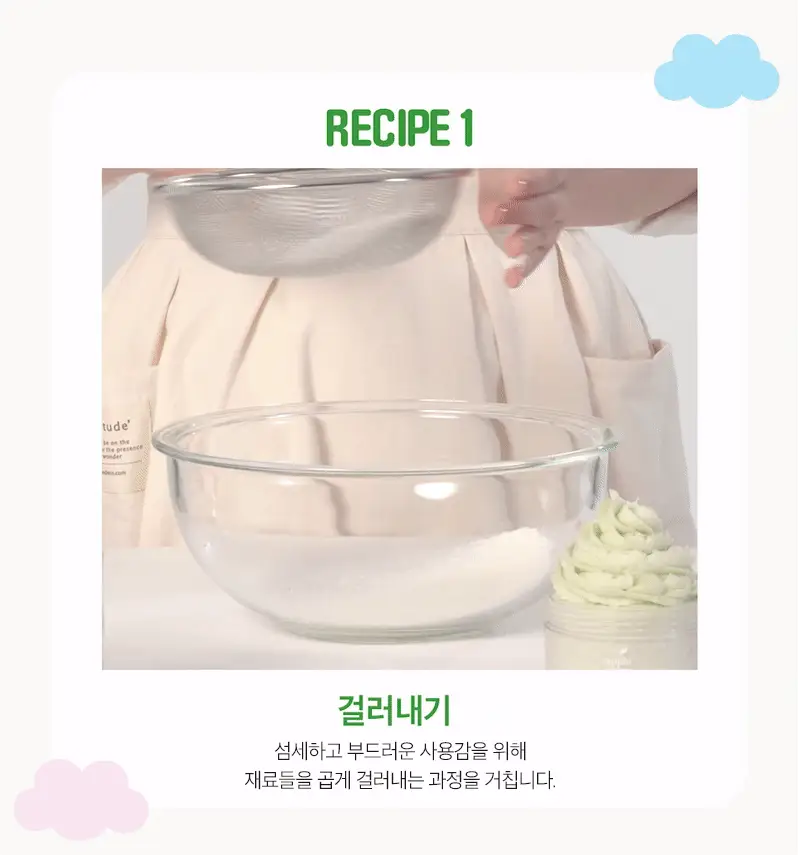 [시나모롤 핸디톡증정] 아리얼 애플사이다 휘핑 크림 클렌저 100ml 기획 상세페이지 16